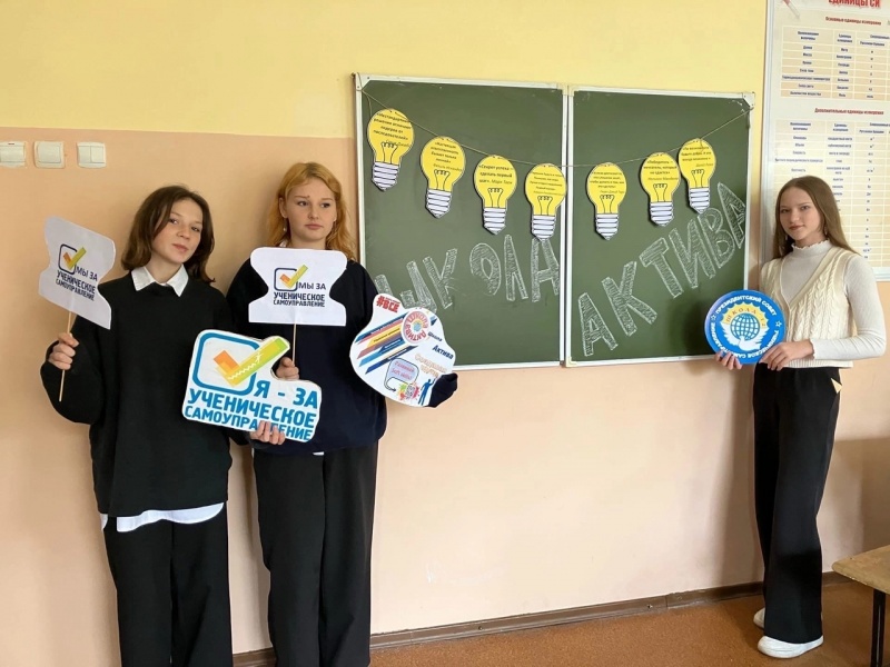 Помогаем развивать #УченическоеСамоуправление в школах Калининграда