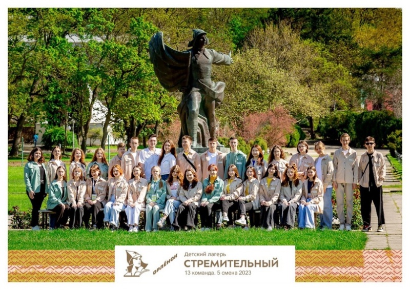 Калининградские школьники прошли в полуфинал конкурса «Территория УСпеха» и отправились в ВДЦ «Орлёнок»!