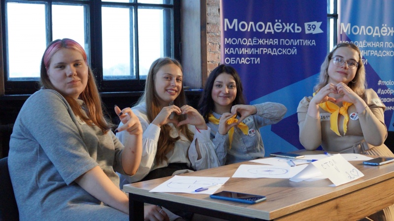 Студенты и молодежь калининградской области получают свой ЗАЧЁТ!
